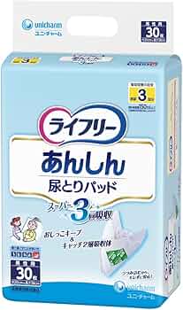 Amazon | ユニ・チャーム ライフリー あんしん尿とりパッド スーパー